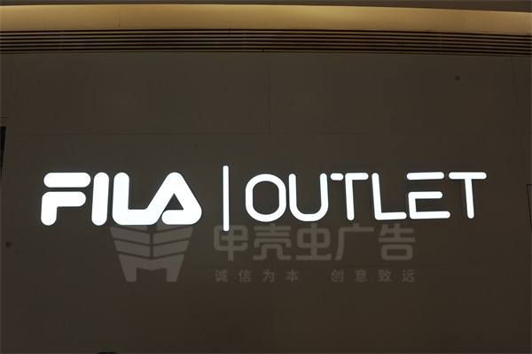 无边字