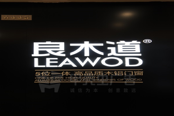 无边字