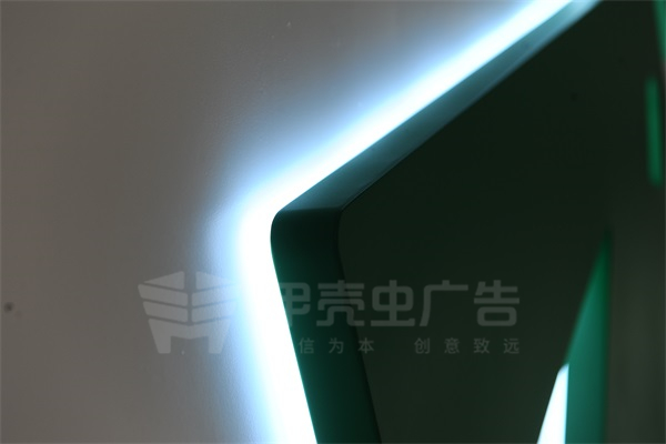 水晶底背发光字